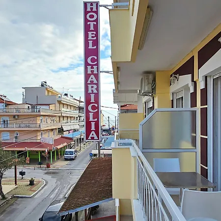 Chariclia 아파트호텔 3*